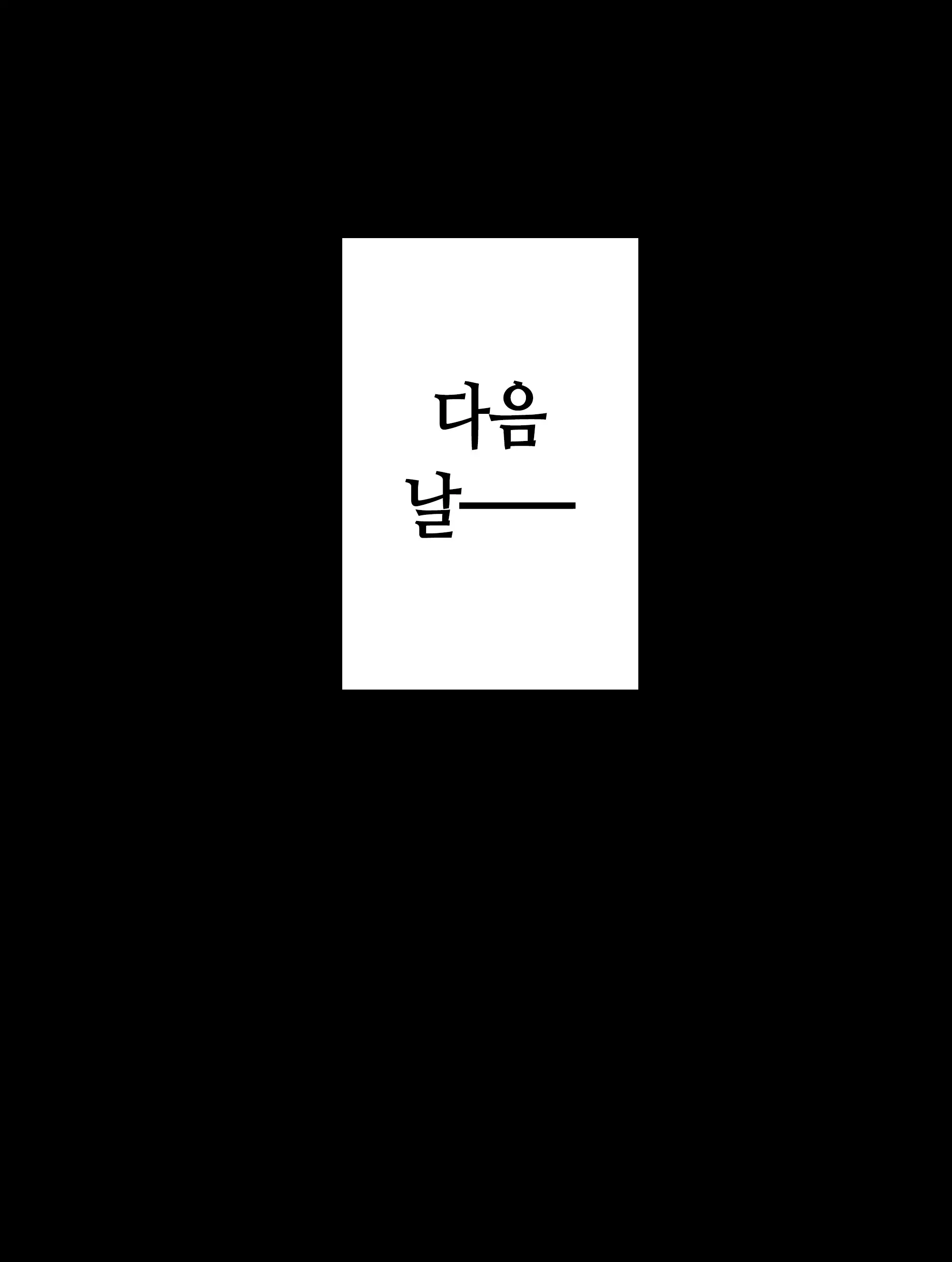 Saimin AV Appli | 최면 AV 어플